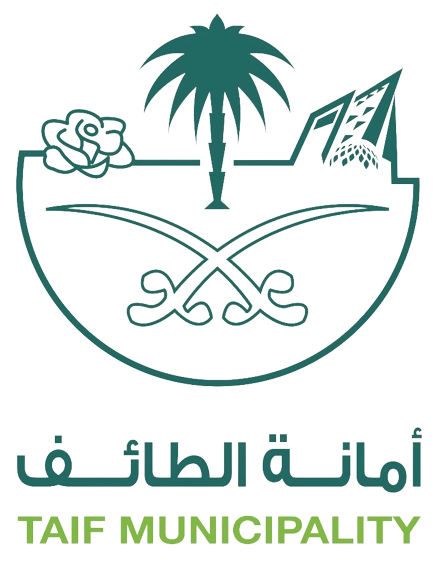 أمانة الطائف